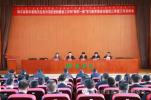 暨前三季度工作总结大会.jpg