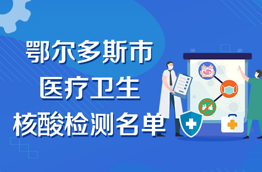 微信图片_20221110160307.png